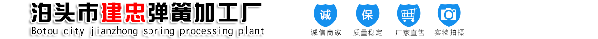 泊(bo)頭市宜昌优金电子制造有限公司