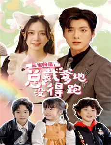 阿加莎瑞森探案集 第四季