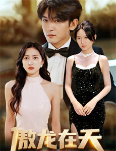 无头正宫教子闹金銮