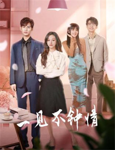 蔬菜不寂寞第十三季