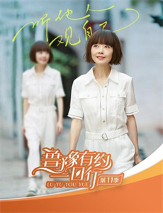 名侦探柯南:纯黑的恶梦版