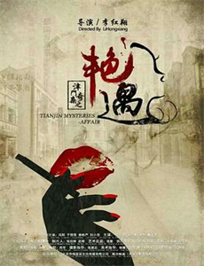 探戈令我眼花缭乱