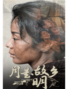 如果还有明天2016