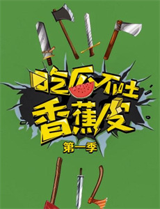 杨门女将之穆桂英挂帅