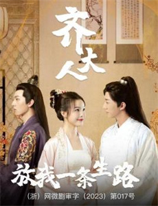 跟着贝尔去冒险之