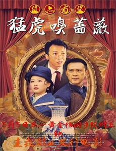 韦布和女巫城堡