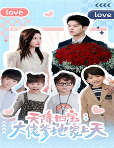 非正式会谈 第三季