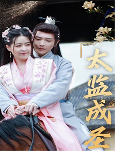 看见中国:守护家园