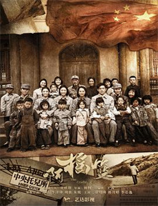 元尊 第三季真假圣龙