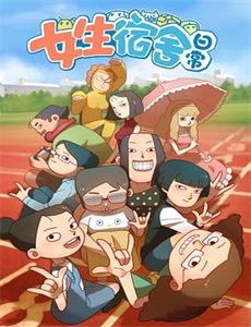 我和僵尸有个约会第二部