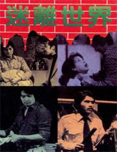 操纵梦境逆袭人生