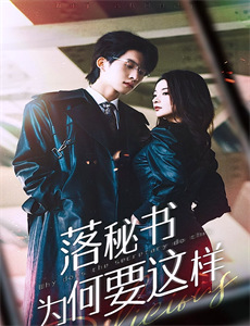 灵魂摆渡 第一季