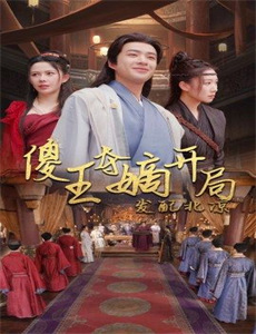 斗罗大陆二绝世唐门