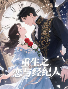 我们窃取秘密维基解密的故事