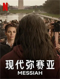 百战天龙 第一季