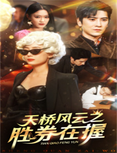 最美的乡村医生