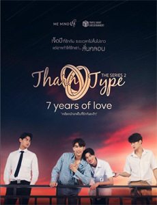 极品基老伴 第一季