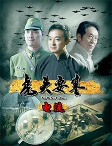 超能敢死队:冰封之城