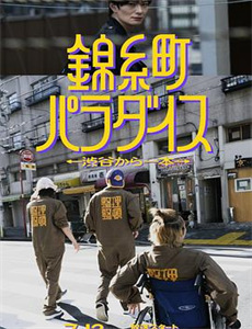 中华德育故事第4部