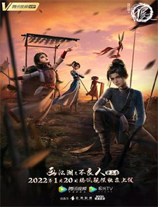 硫磺岛战役:萨米的故事