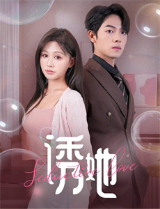 跨界歌王 第一季