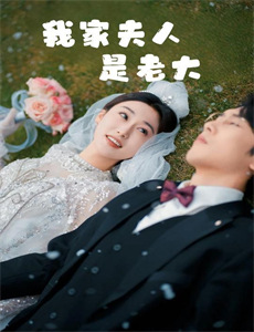 飞天小女警 第四季