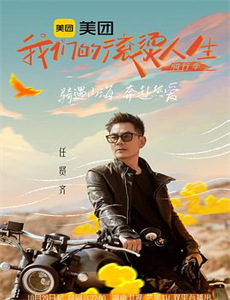 狗人2:垃圾的愤怒