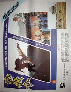 芭比彩虹仙子之人鱼公主