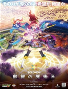 妙喵奇谈 第一季