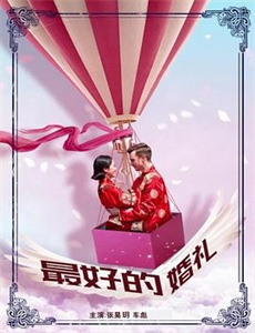 地球上最后的孩子 第二季