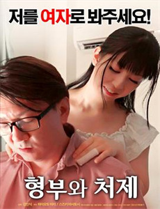 黑疯婆子的葬礼