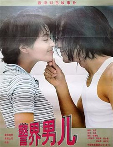 联邦调查局:通缉要犯 第六季