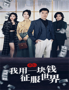 我唾弃你的坟墓2未分级版