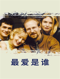 瘾淫入性之不能勃起的祕密