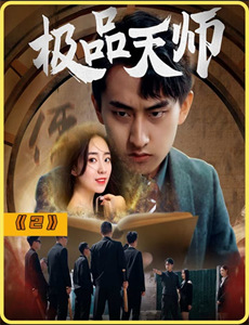 兔巴哥的1001个传说