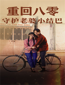 明侦的一千零一夜