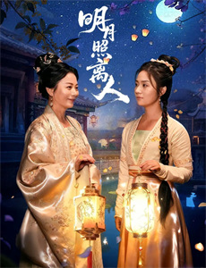 我们应对离别的姿态