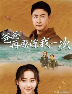 当你不再珍惜我