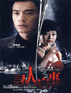 摊牌了,保安老爸是首富