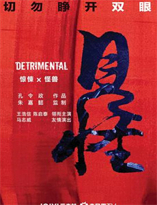 不可言说的爱恋