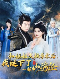 为年轻儿媳按摩的公公