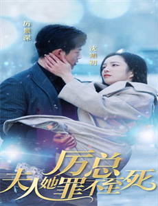 时之歌—花与焰的狂想诗