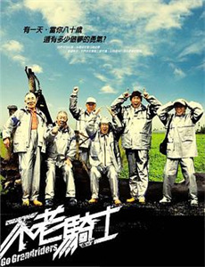 穿越成摸金校尉