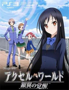 拯救世界吧大叔