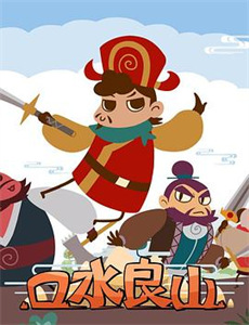 Link:尽情吃,用力爱