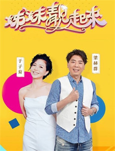 星猫卡通天地第2季