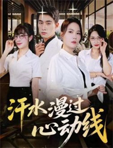 我的狱友是朱棣