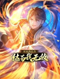 如何制止一个失败者