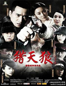 月光光心慌慌2018