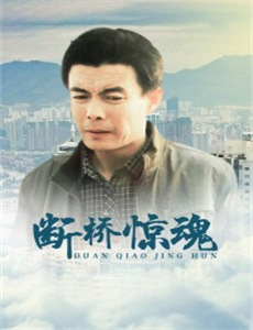 不能说的游戏2018